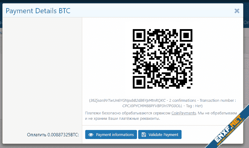 tc-paygate-coinpayments1.png