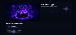 PAGE PROMO.jpg